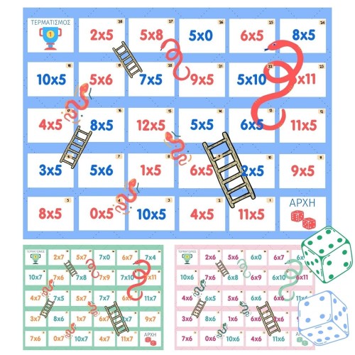 Snake and Ladders – Multiplication (Download)