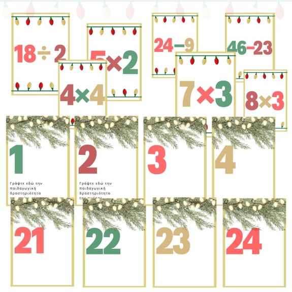 Advent Calendar - Find the Number (Download) 