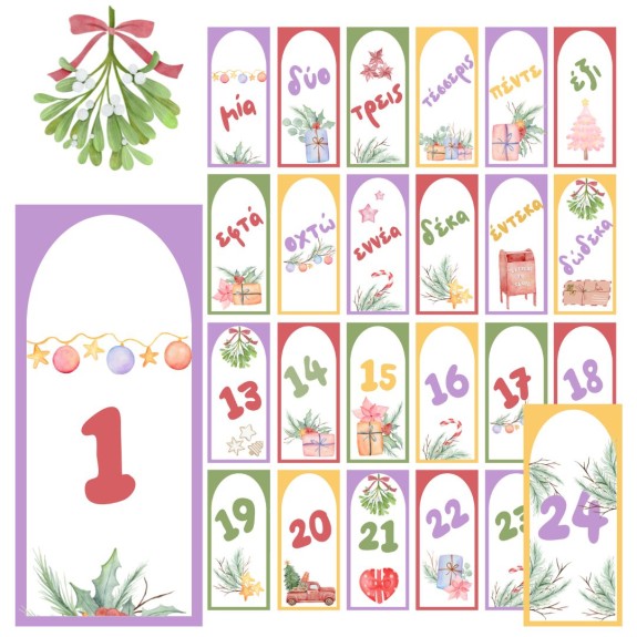 Numbers with gifts- Advent Calendar (Download)