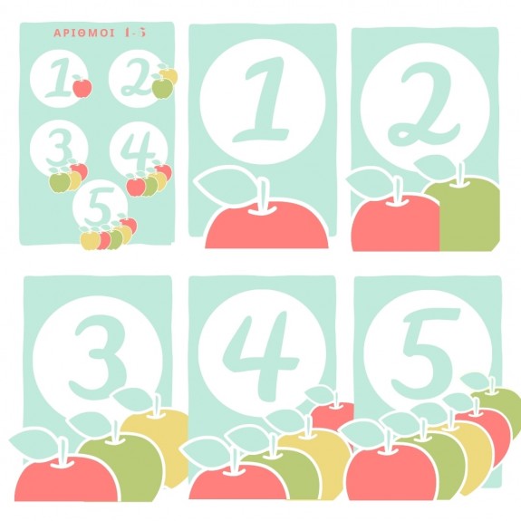 Numbers 1-5 (Download)
