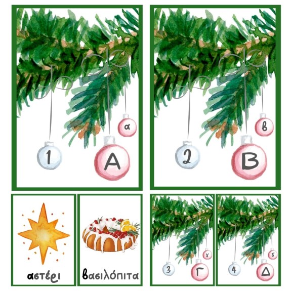 The Greek Christmas Alphabet (Download)