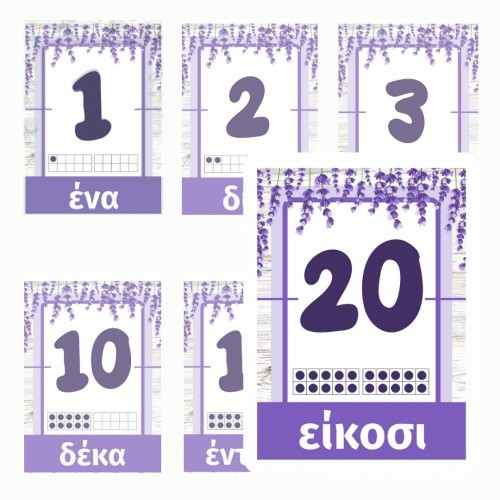 Κάρτες Αρίθμησης 1-20 Λεβάντα (Ψηφιακό προϊόν)